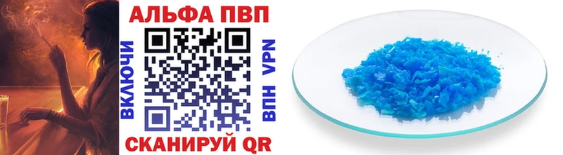 Где купить наркоту Купино Бошки Шишки A-PVP МЕФ