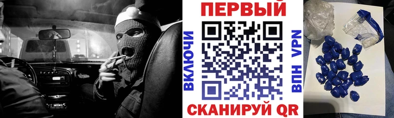 АМФЕТАМИН VHQ  наркотики  Купино 