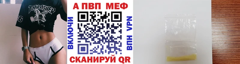 нарко площадка формула Купино A PVP VHQ