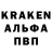 Alpha-PVP кристаллы Crow Black