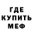 Метадон мёд Joker SssG