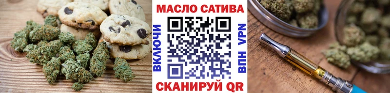 Печенье с ТГК конопля  Купино 