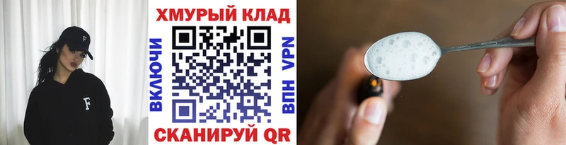 Героин VHQ  Купино 