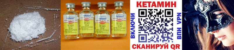 где купить наркоту  Купино  КЕТАМИН VHQ 