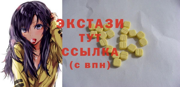 MDMA Белоозёрский