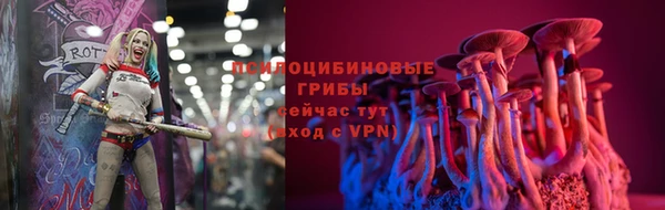 мефедрон Беломорск