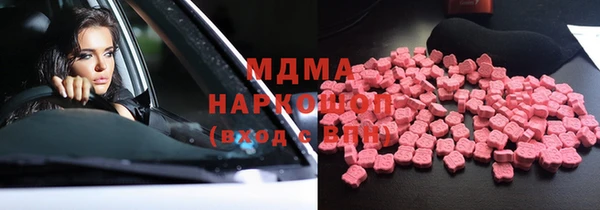 мефедрон Беломорск