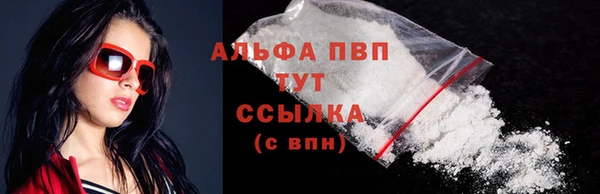 apvp Белокуриха