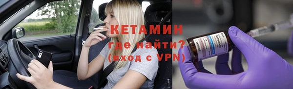 мефедрон Беломорск