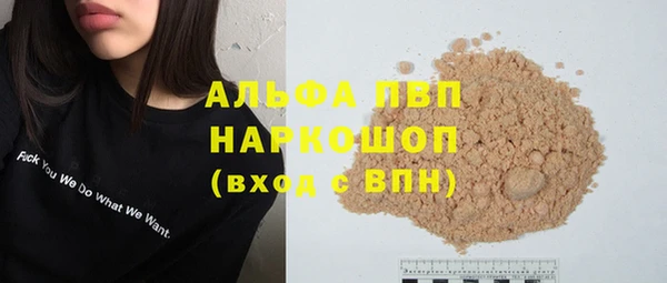 MDMA Белоозёрский