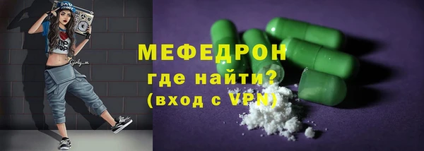 MDMA Белоозёрский