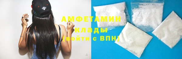 кокаин Арсеньев