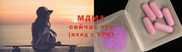 мефедрон Беломорск