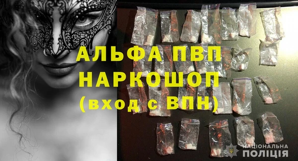 MDMA Белоозёрский