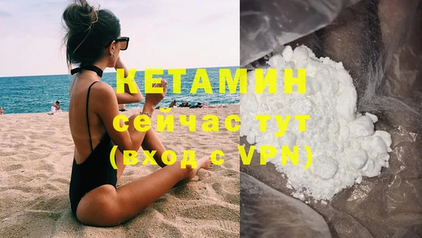 мефедрон Беломорск