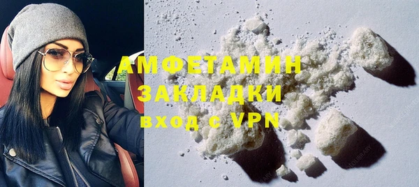 MDMA Белоозёрский