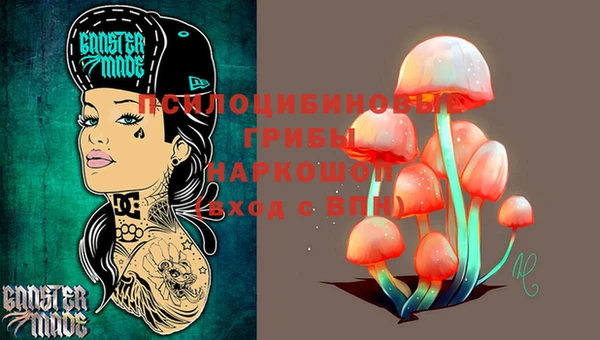 мефедрон Беломорск
