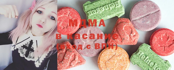 MDMA Белоозёрский