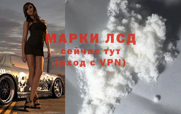 мефедрон Беломорск