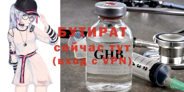 MDMA Белоозёрский