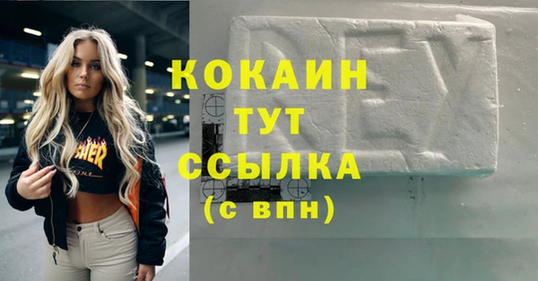 мефедрон Беломорск