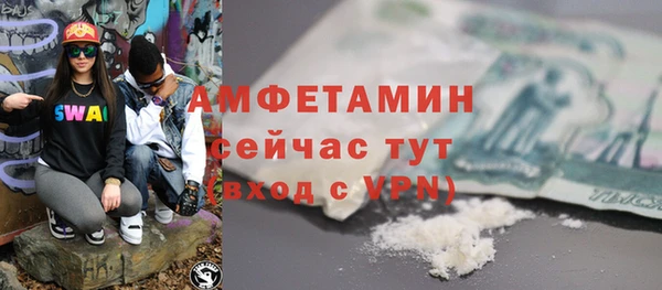 MDMA Белоозёрский