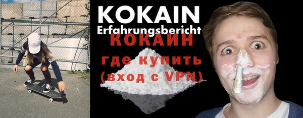 кокаин Елабуга