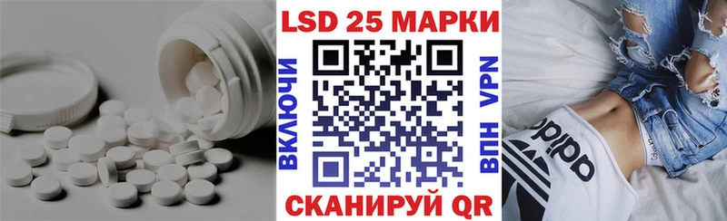 продажа наркотиков  Купино  LSD-25 экстази кислота 