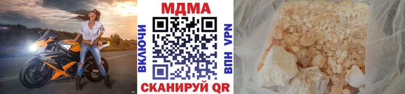 MDMA VHQ наркотики Купино