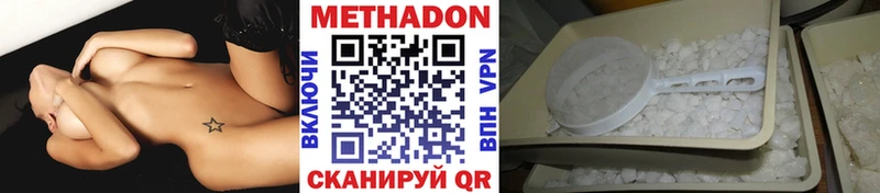 МЕТАДОН мёд  Купино 