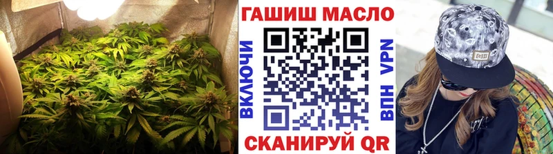 ТГК THC oil  купить   Купино 
